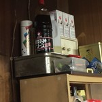 お好み焼 よっちゃん - 