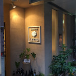 ristorante SAWADA - 