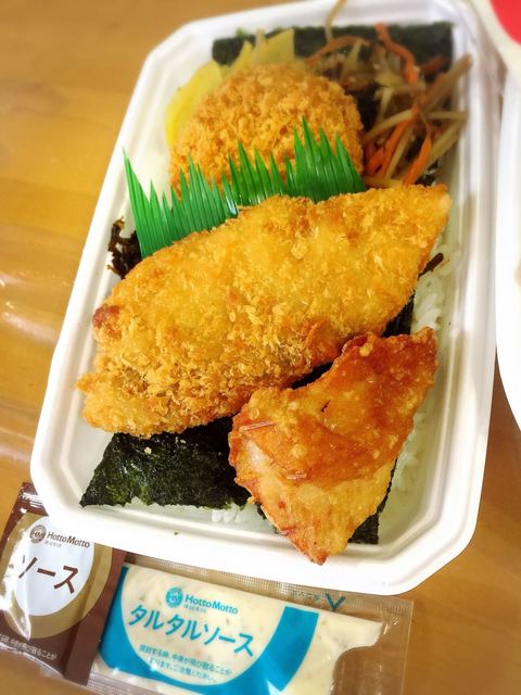 ほっともっと 水沢日高店（HottoMotto） - 水沢（弁当）の写真