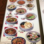 中華料理 福燕 - メニュー色々 麺類