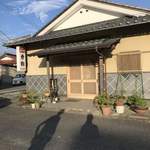 勇鮨 - 外観写真: