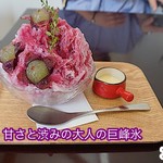 洋菓子店 アンジュール - こちらは、秋から登場したかき氷。
            ぶどう本来の味がストレートに感じられる品でした(^^)。