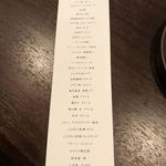 リナシメント - 