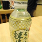 Kagaya - ふるふれ抹茶