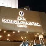 ピエール・ガニェール - クリスマス☆