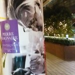 ピエール・ガニェール - おおきいね、