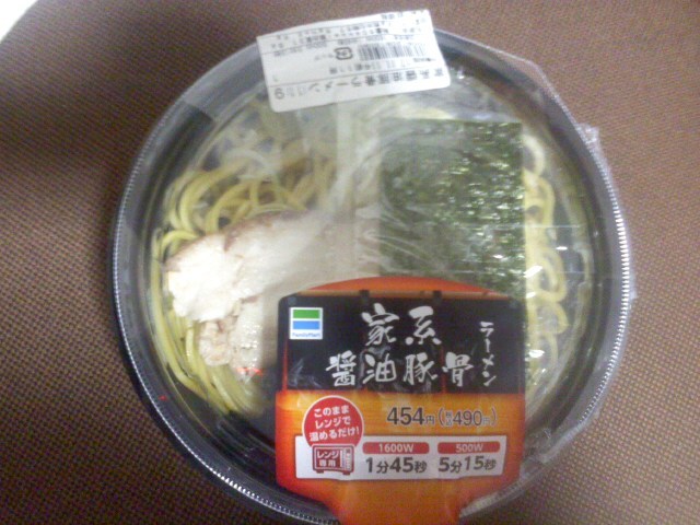 写真 閉店 ファミリーマート 加藤菊名公園店 Familymart 妙蓮寺 その他 食べログ