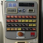 Hakatachampontarou - 食券の自販機