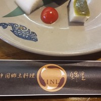 中国郷土料理 錦里 - 