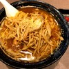 麺匠 玄龍 ララガーデン長町店