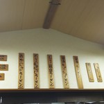 らーめん工房 麺や のぉくれ - 