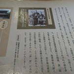 喜一 - 「喜一」店名の由来