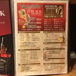 揚鶏屋　伊予 - メニュー