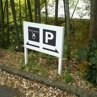 エルルカン・ビス - 