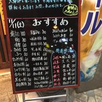 市場食堂 - 