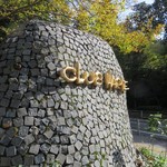 クラブ ハリエ 八日市の杜 - 外観