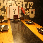 じゅう兵衛 はらみ堂 - 