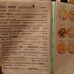 ピッツェリアGG - メニュー①