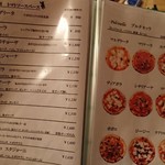 ピッツェリアGG - メニュー②