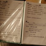 ピッツェリアGG - メニュー③