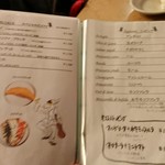 ピッツェリアGG - メニュー⑤