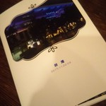 麺線屋formosa - フォトブックにしたらおしゃれな写真集!?