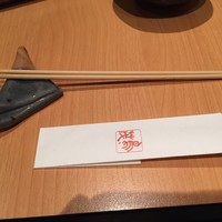 鳥茂 - 串に刺し食べます