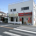 やきそば専門店 ばんばん - 