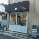 シフォンケーキのお店 C.C.C. - 小さなお店です