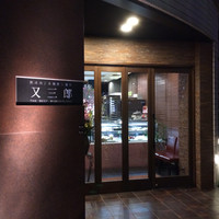 Matasaburo - 