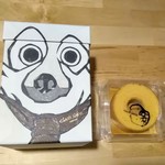 たねや クラブハリエ - 