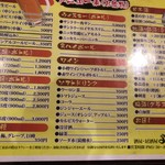 酒房・茶房 ようちゃん - 