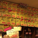 酒房・茶房 ようちゃん - 