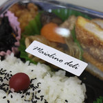 メルカートわかばマイスター - 日替わり弁当　450円