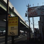 久しぶり By ７７番地 まんぷく太郎 中之郷店 稲沢 バイキング 食べログ