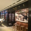 Le Beurre Noisette 銀座三越店