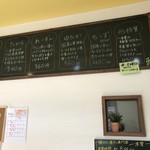 焼きたて食パン専門店 一本堂 - 店内