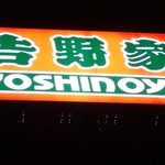 Yoshinoya - 