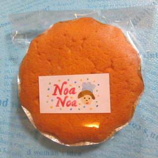 パン工房ノアノア_2