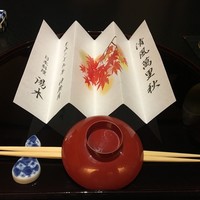 北新地 湯木 本店 - 