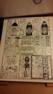 Kurafuto Sakaba Kunitachika - 多摩の石川酒造は歴史あるビールメーカー