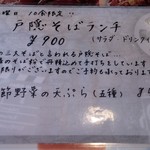 ビストロ方南町 coo - 