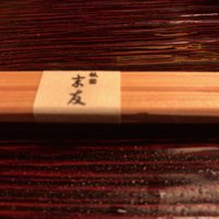 祇園 末友 - 