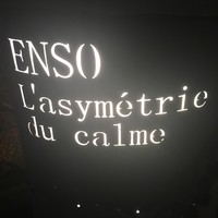 Installation Table ENSO L'asymetrie du calme - 看板