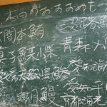 うを徳 - 2017.11 メニュー