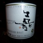 BANQUE - 義捐金付きの山形県産スパークリングワイン「嘉」