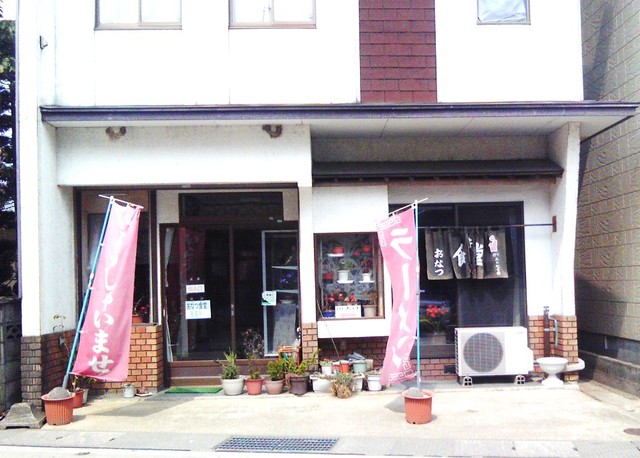 おなつ食堂 西古川｜宮城県加美町のラーメン店
