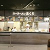 スーラーメン まくり 福岡空港店