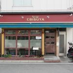 Bisutoro Ebisuya - 2017/11/10撮影
