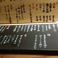 和食渡辺 - 